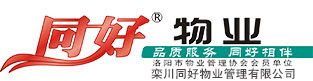 洛陽古建園林設(shè)計(jì)院有限公司